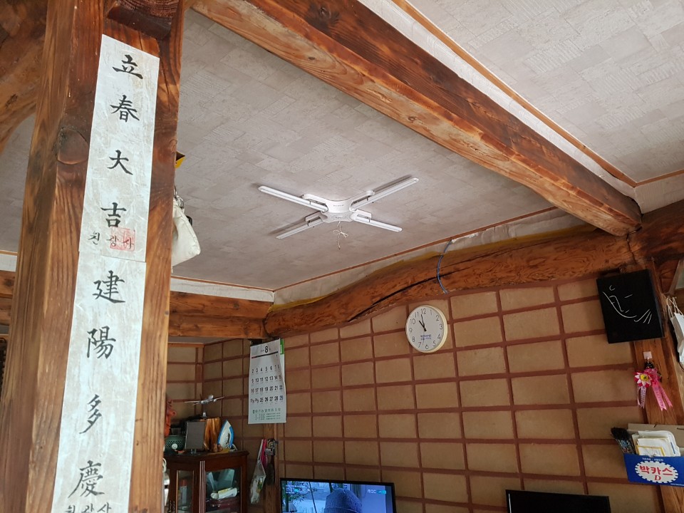 대가면 황토한옥집 매매 사진 - 9