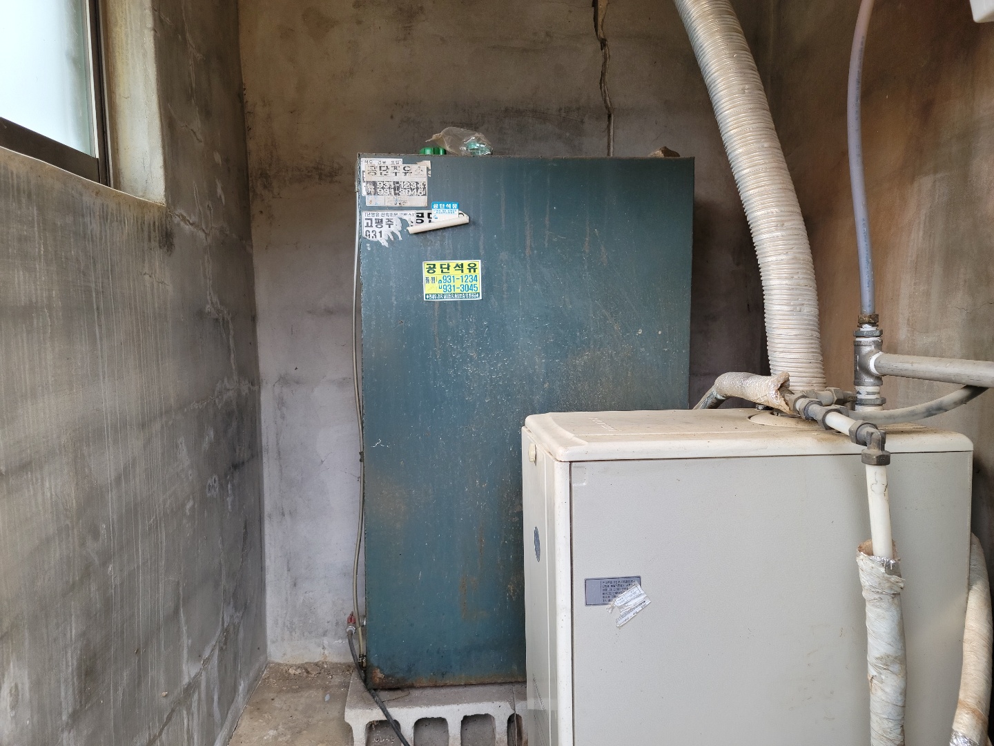 월항면 시골집 매매 사진 - 6