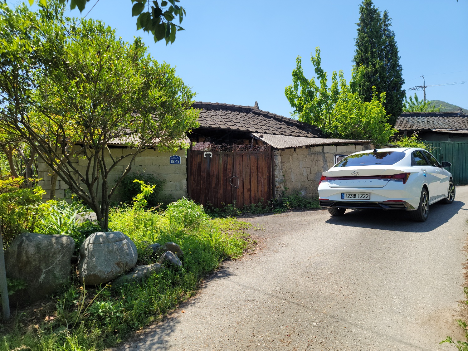 선남면 싼촌집 사진 - 7