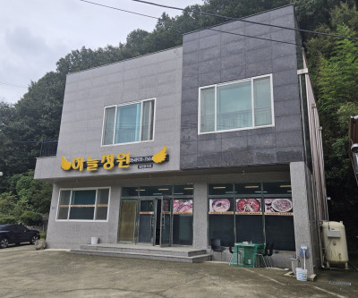 헉~초급매2층 근린상가주택 매물 이미지
