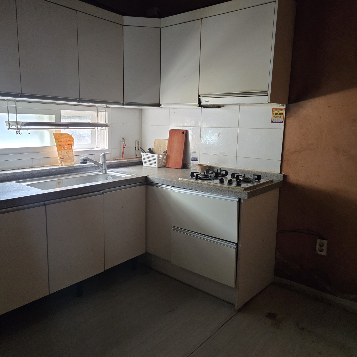 목조황토기와집매매 사진 - 25