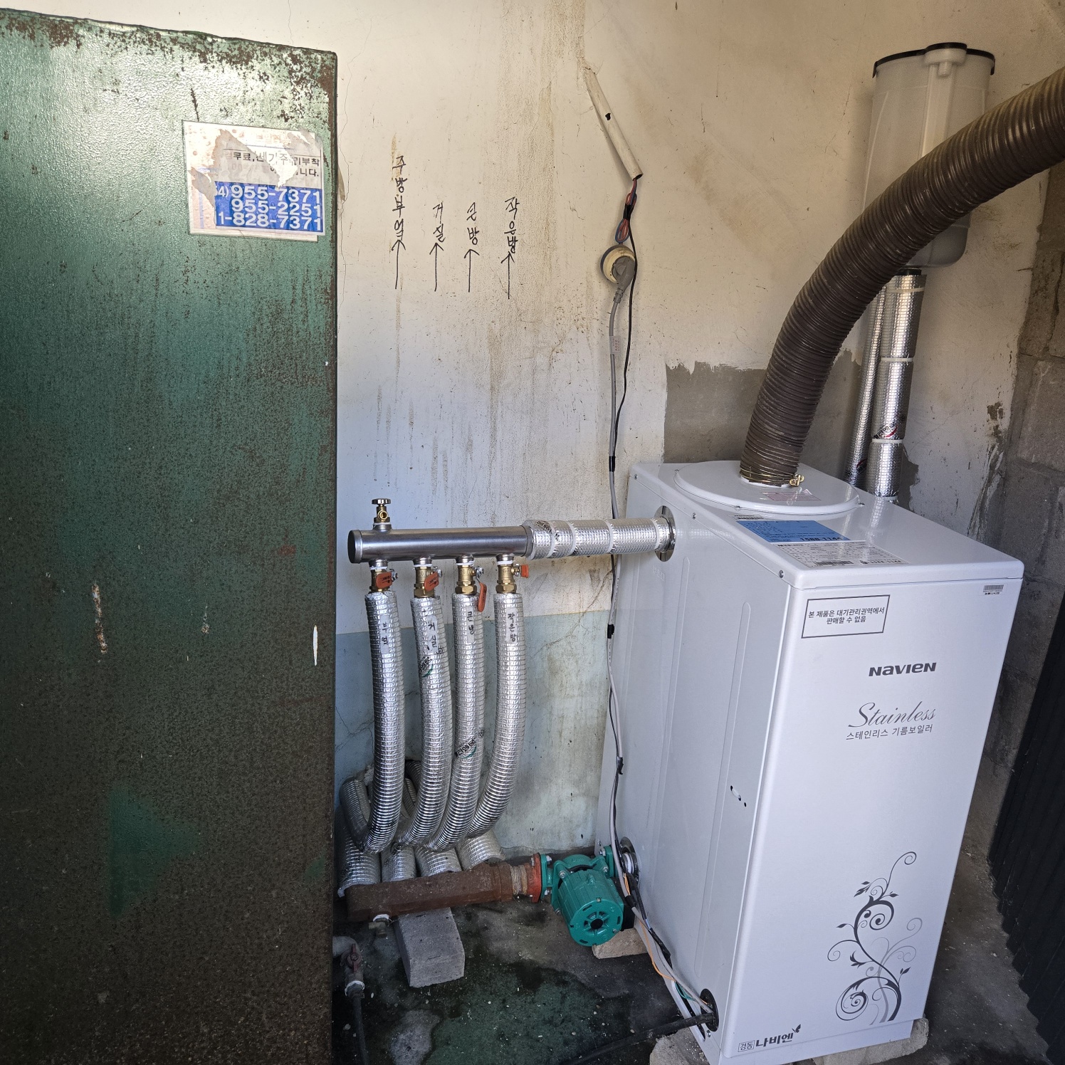 깨끗하고싼 슬라브주택 사진 - 15