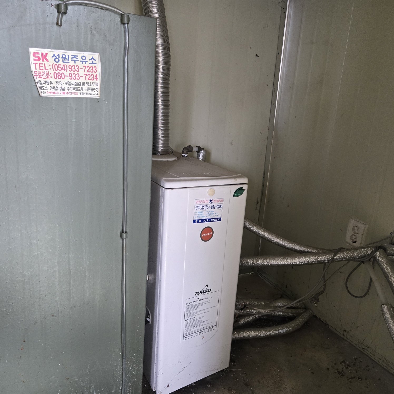 작은전원주택매매 사진 - 7